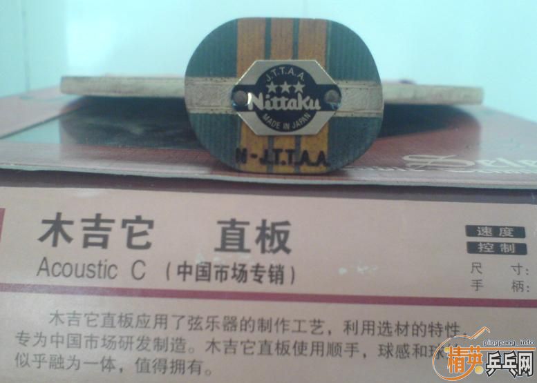 [�Ƽ�]  ��һ��NITTAKU ľ������ֱ��