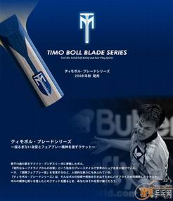 timo boll blade series ôֱ ̫Ư