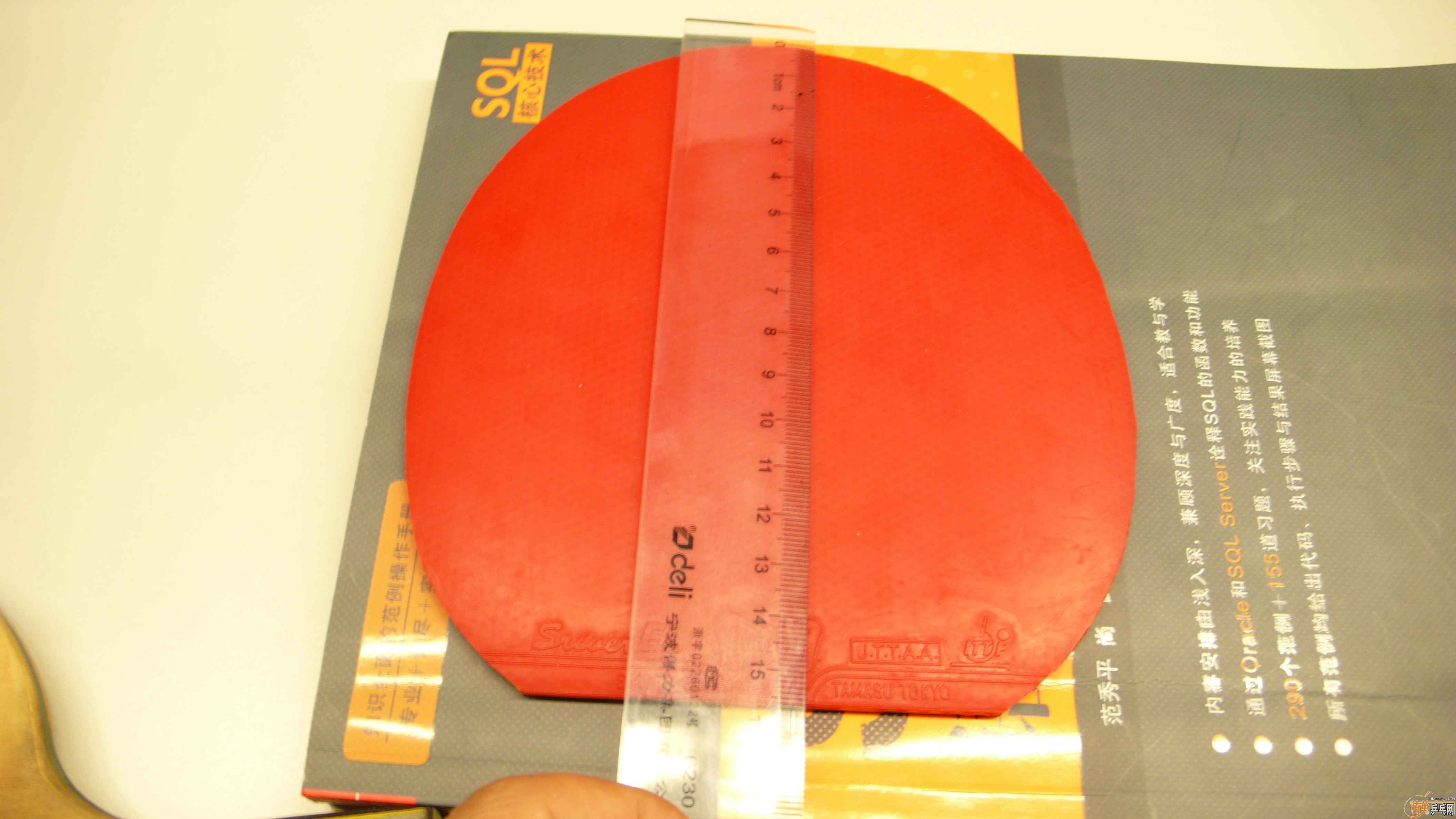 ��˫ϲ4��ֱ��ͺ���EL�׽�ת�ã�