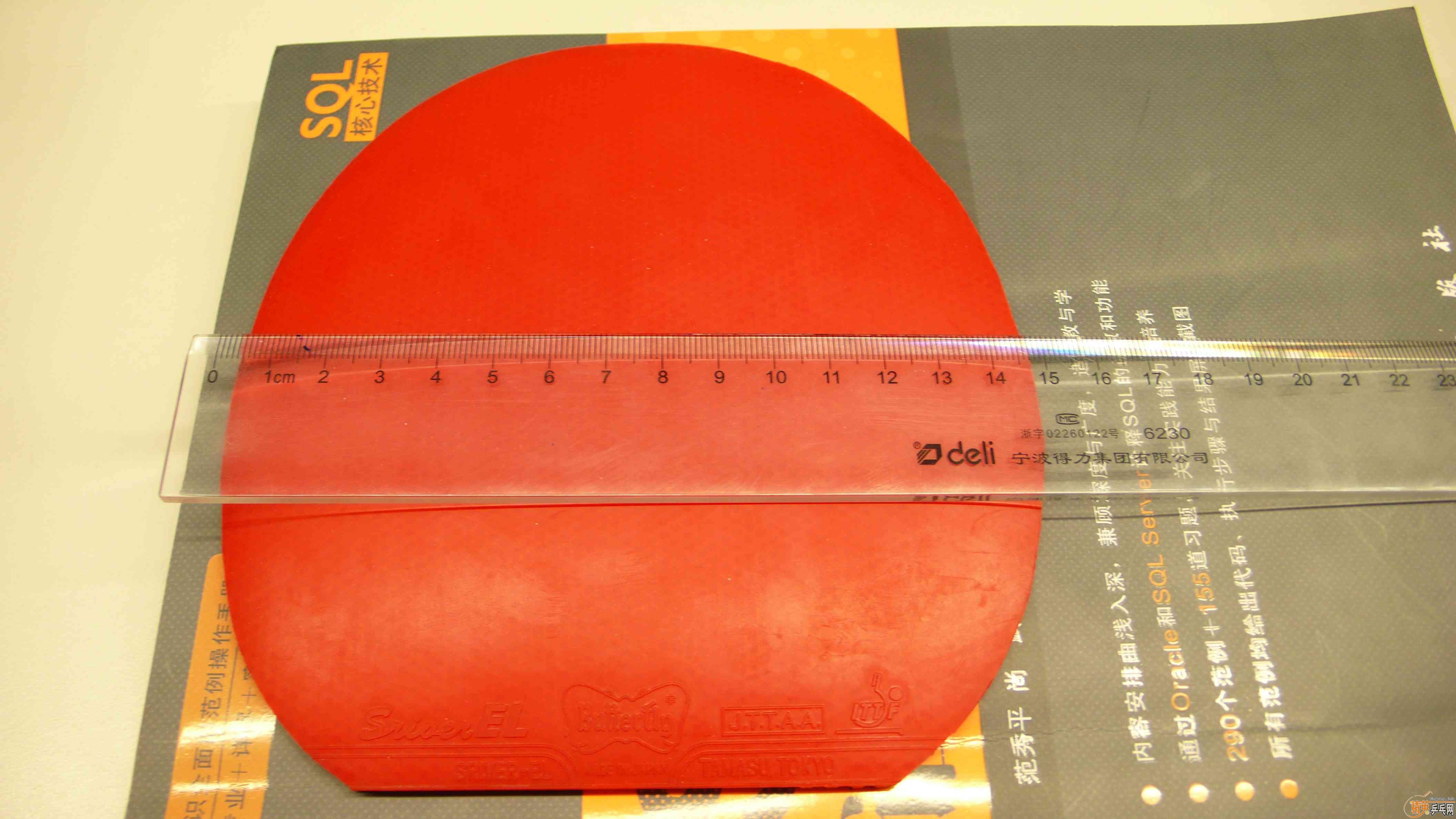 ��˫ϲ4��ֱ��ͺ���EL�׽�ת�ã�