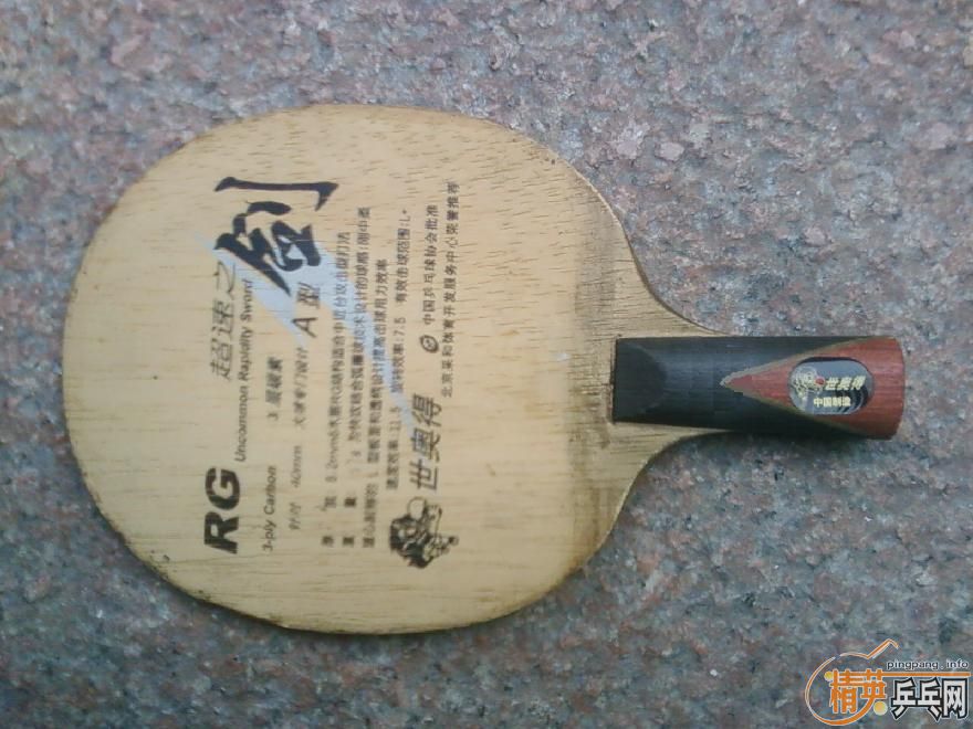 ����ֻ���µº��