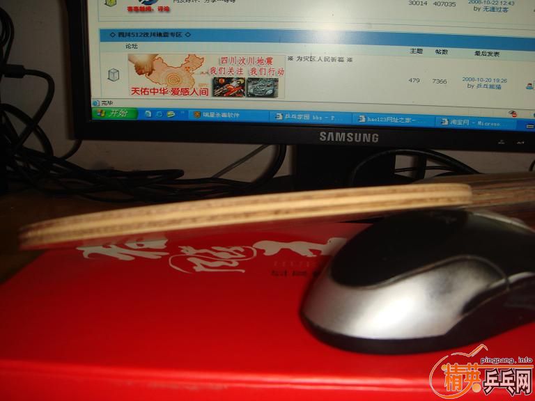 ��95�µ�С������3����