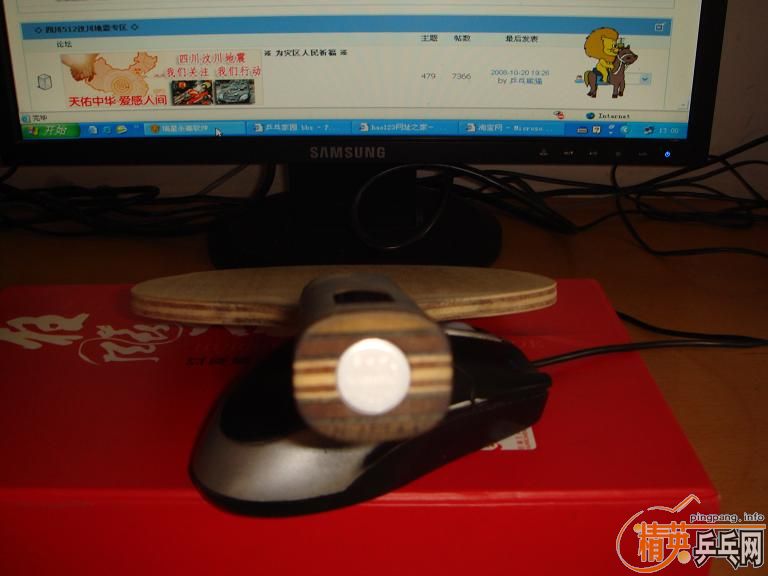 ��95�µ�С������3����