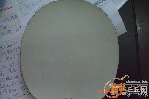 729-08(Ѿͼ)