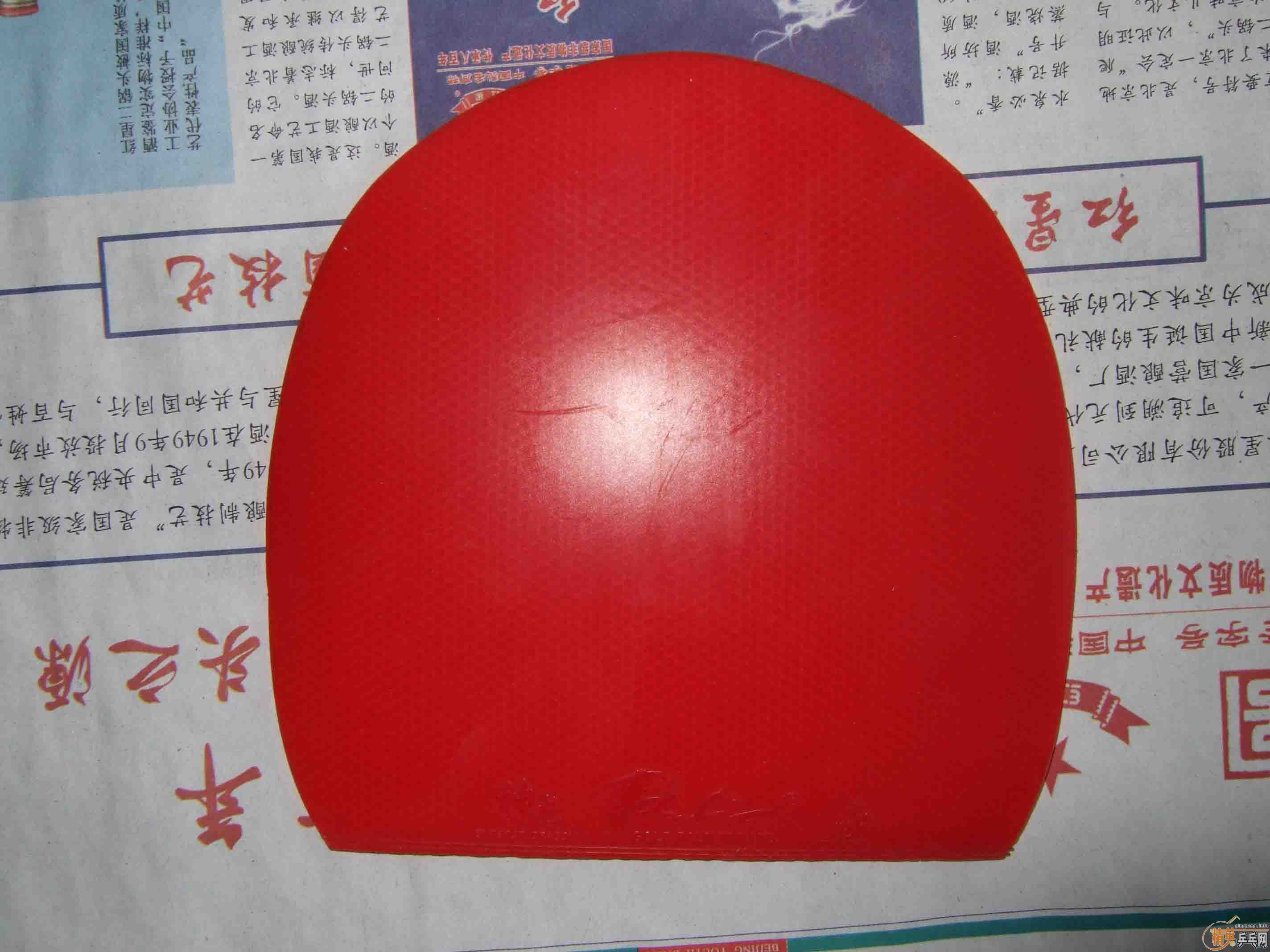 ������T-2 +����� ������100���ʣ��������׽����������ͣ�