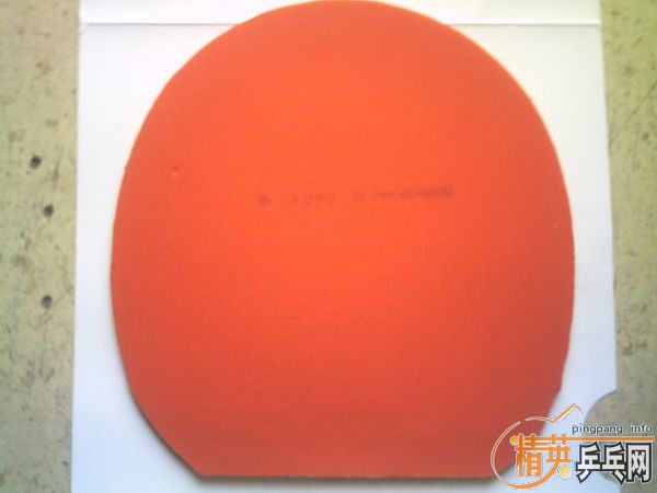 ����TENERGY 05=230Ԫ��TSP CURL P-1R����=110Ԫ