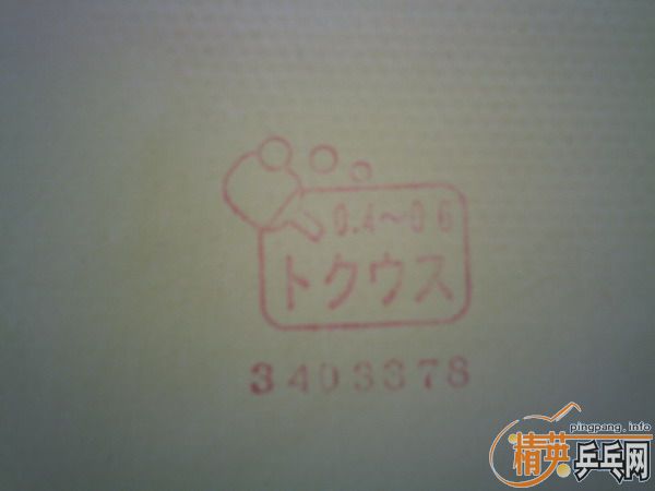 ����TENERGY 05=230Ԫ��TSP CURL P-1R����=110Ԫ