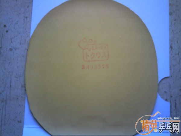 ����TENERGY 05=230Ԫ��TSP CURL P-1R����=110Ԫ