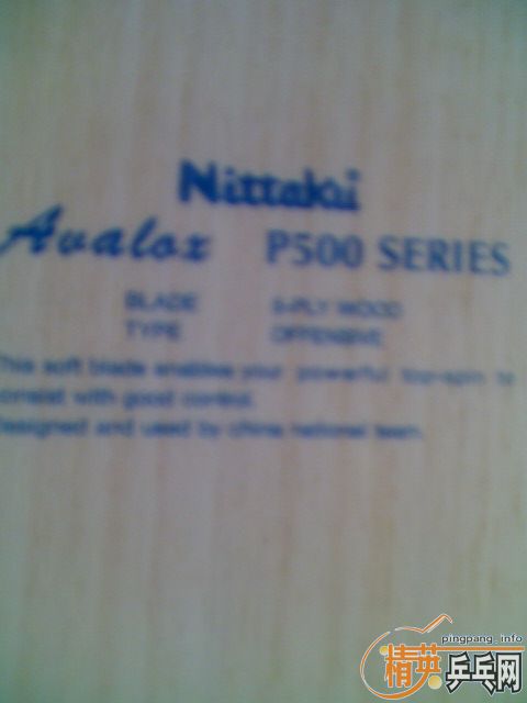 �ù�һ�ε��������P500 ST�ֱ� ֧��֧����