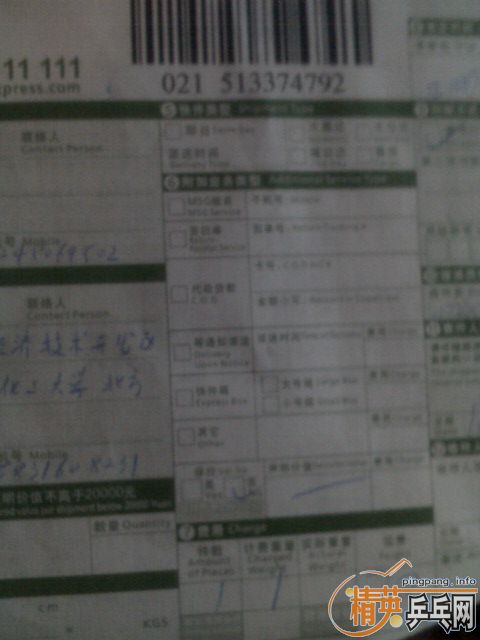 �ù�һ�ε��������P500 ST�ֱ� ֧��֧����(�ѳ���