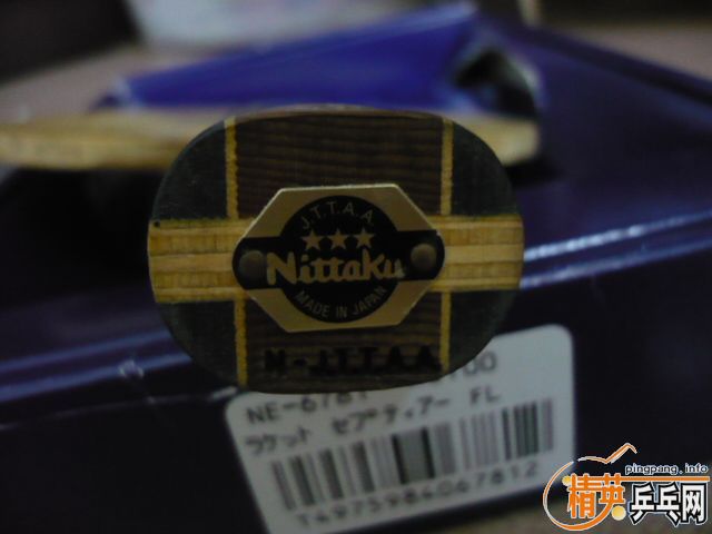 nittaku  septear 7㴿ľ 򽻻