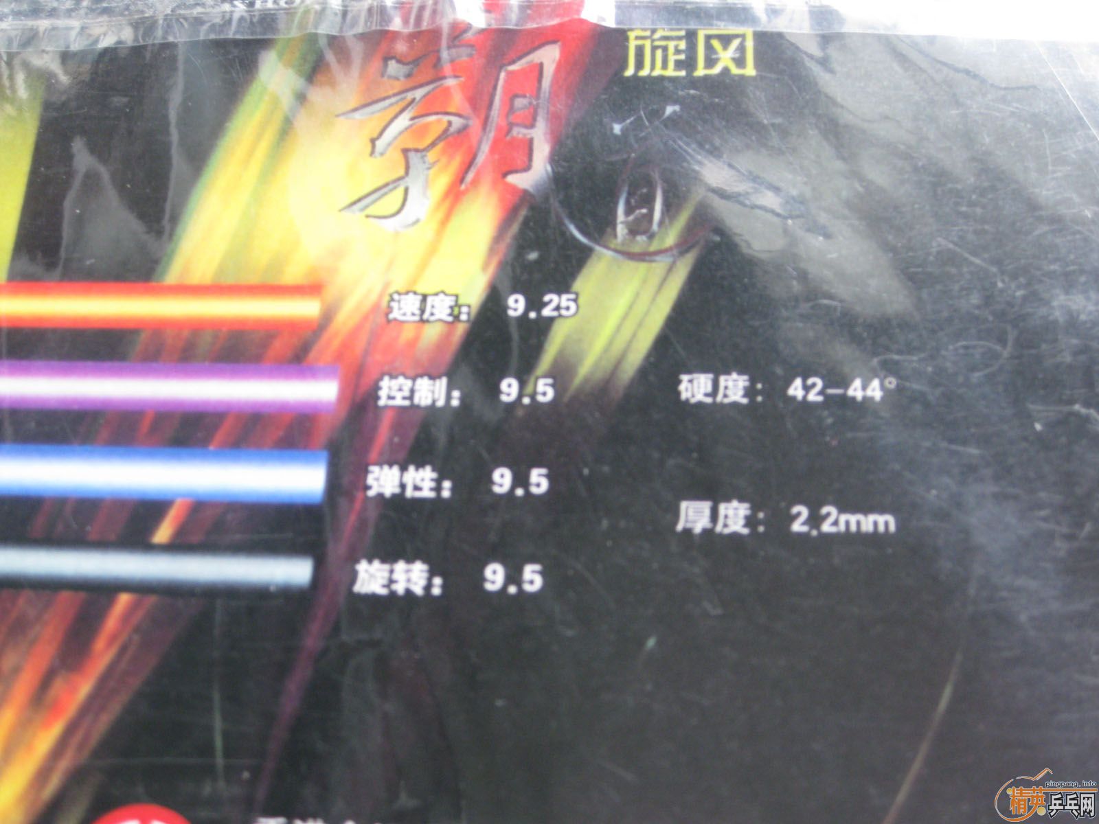 ֧���������齺Ƥ��