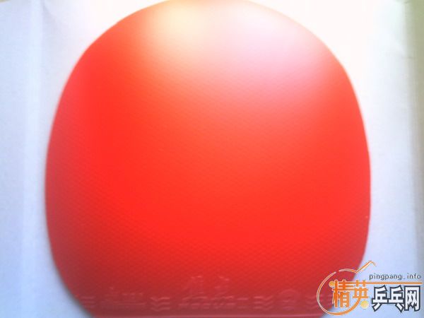 TSP CURL P-1R  +2+3