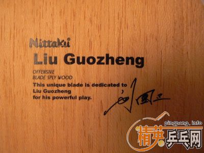 Nittaku ���������ͽ�Ƥ�� �� Donic Dotec ���ͽ�Ƥ��