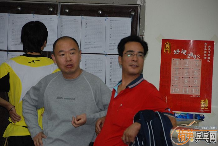 [��ͼ]��2008����Ӣ���������ƹ���򹫿��������ʵ