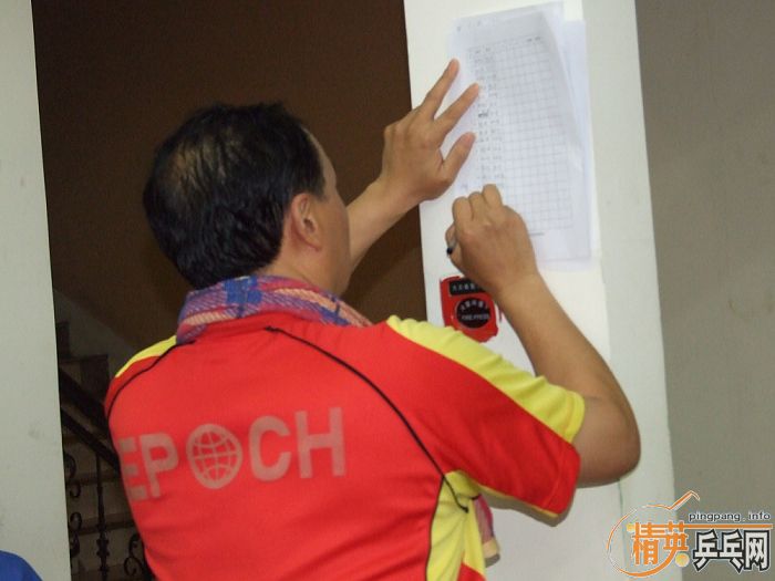 [��ͼ]��2008����Ӣ���������ƹ���򹫿��������ʵ