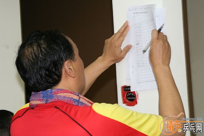 [��ͼ]��2008����Ӣ���������ƹ���򹫿��������ʵ