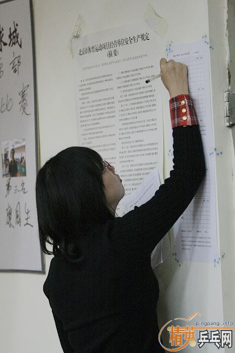 [��ͼ]��2008����Ӣ���������ƹ���򹫿��������ʵ