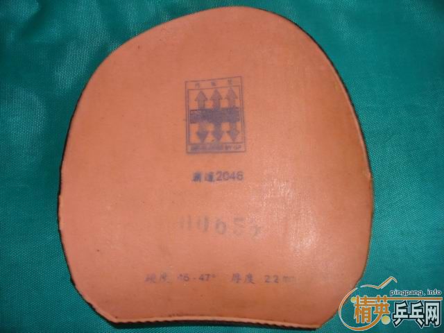 �������õ��׽����˳���(king 48 �ѳ���