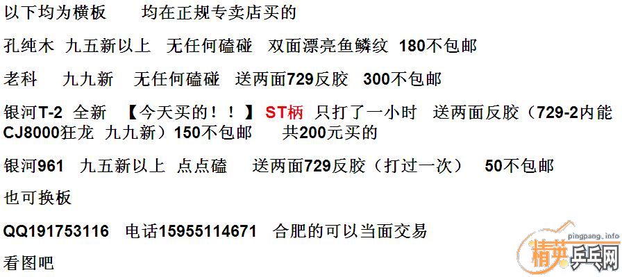 [ԭ��]�����龭�䴿ľ�װ��̼�صװ�