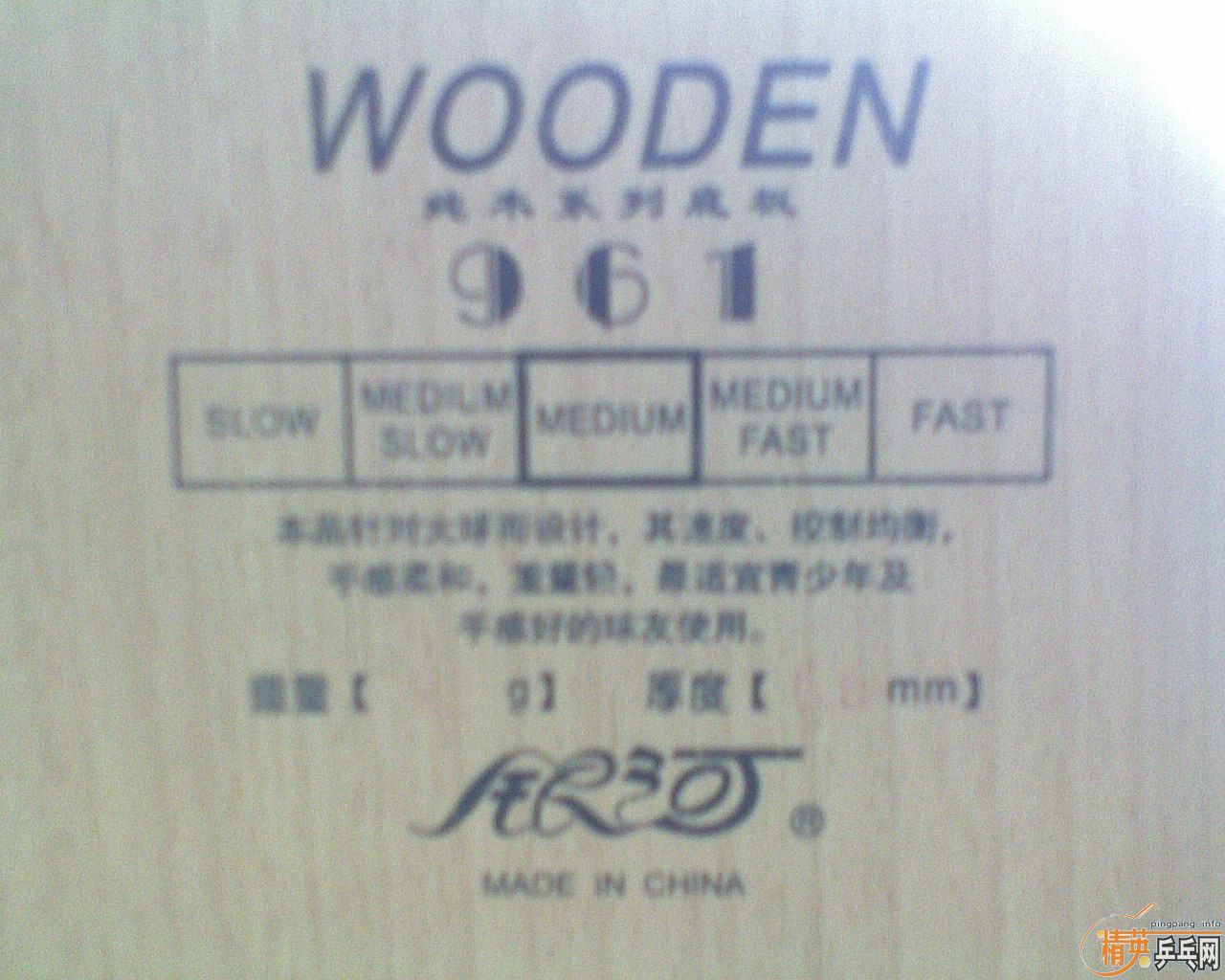 [ԭ��]�����龭�䴿ľ�װ��̼�صװ�