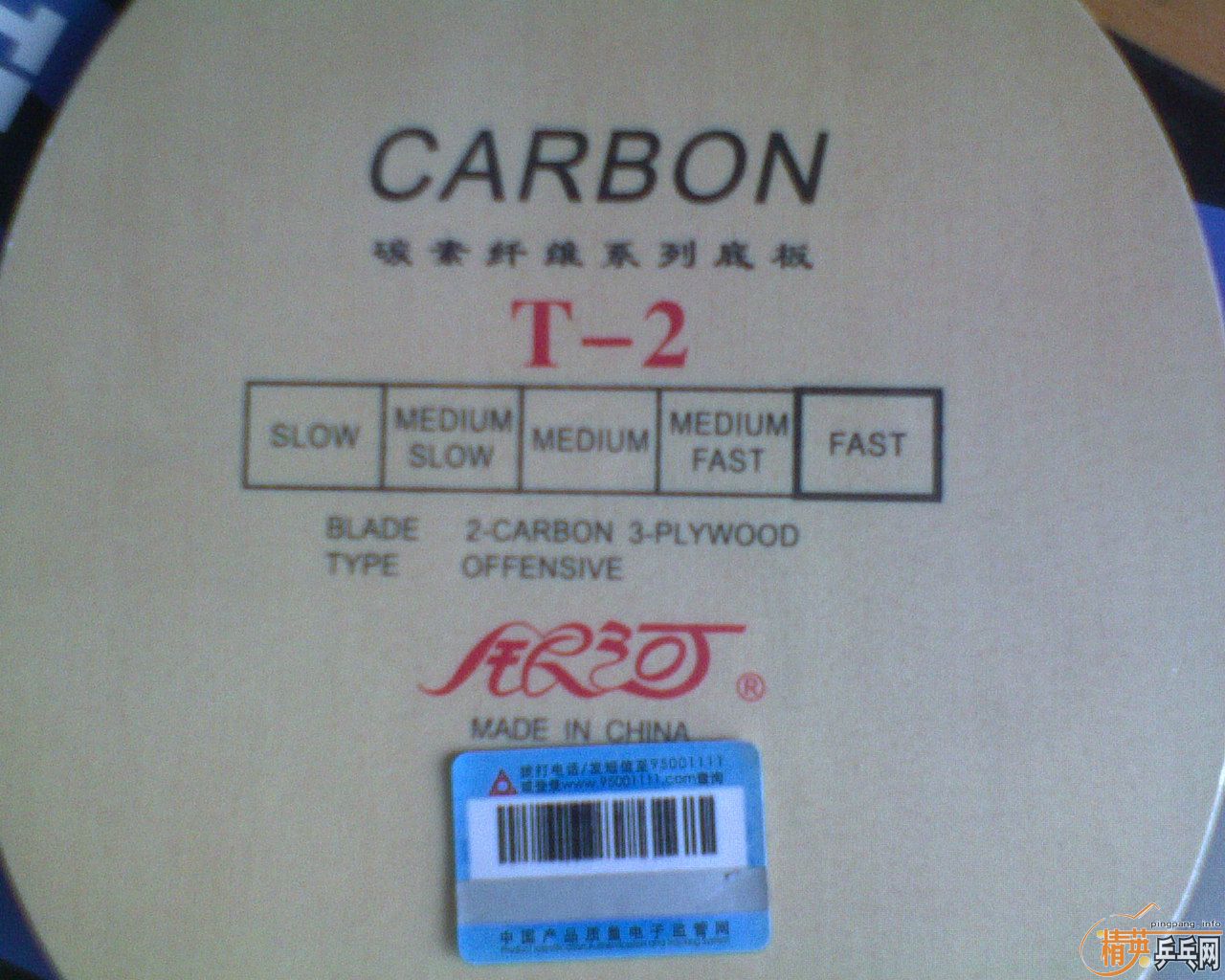 [ԭ��]�����龭�䴿ľ�װ��̼�صװ�