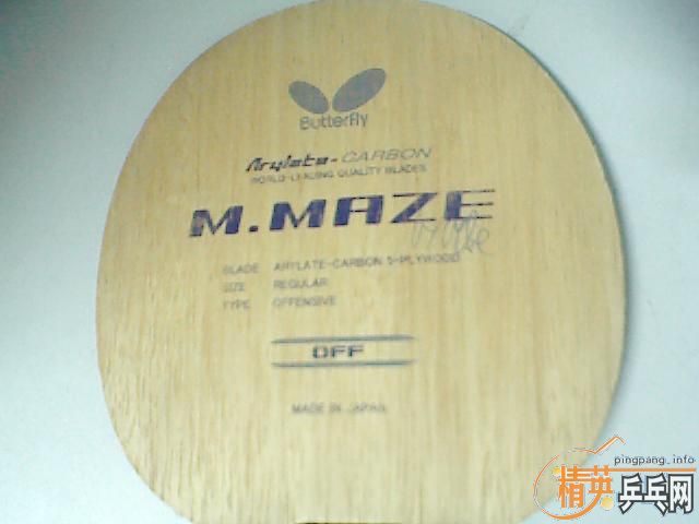 ׼תֻ壨maze,boll)+ƤԼǺ