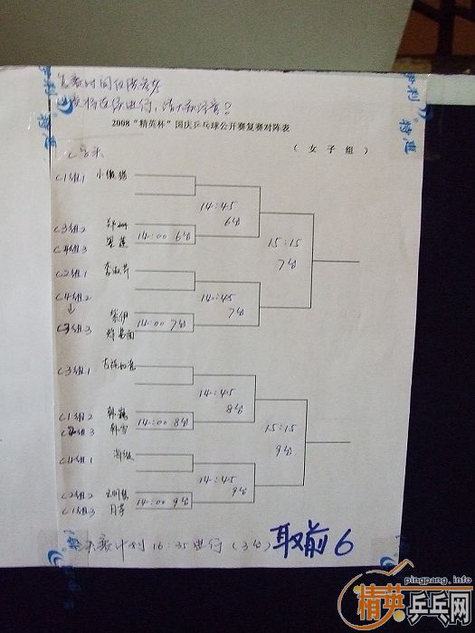 ͼ����2008����Ӣ���������ƹ���򹫿������ʵ��