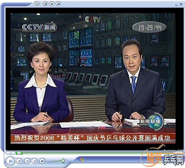 ͼ����2008����Ӣ���������ƹ���򹫿������ʵ��