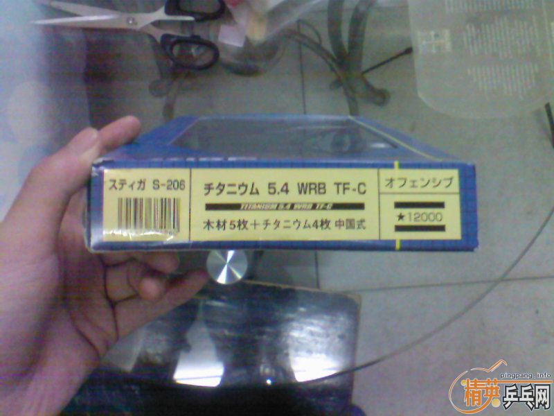 ���ձ��� ��5.4