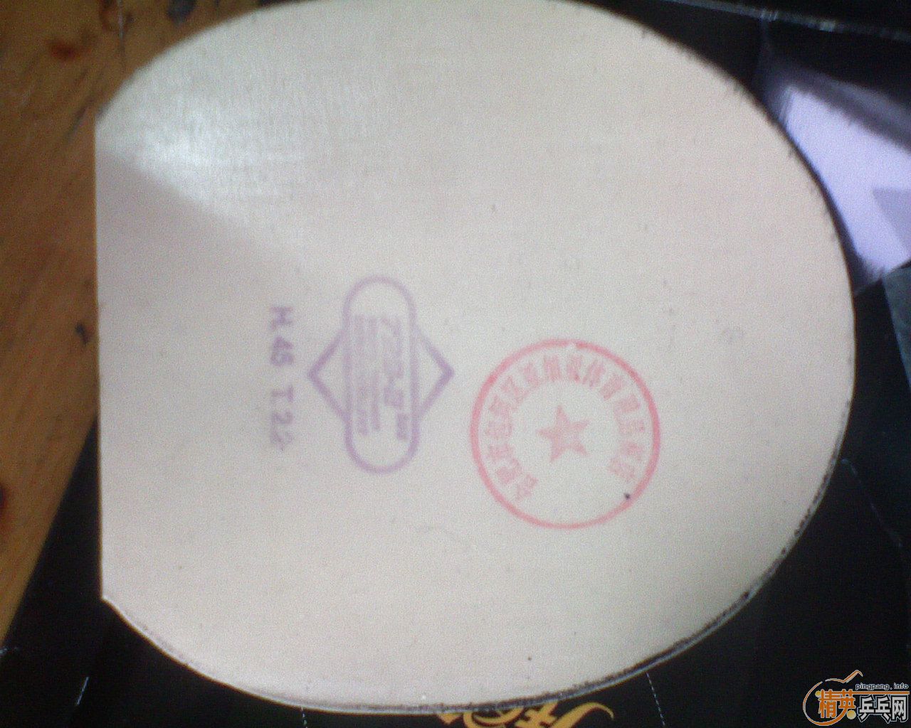 ����ֻ���һ�ε�ST����T-2��961�����˰�