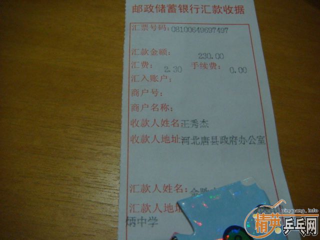 ����ͼ---��CL.�Ϻ��̼��.MC-2��ֱ����̼.