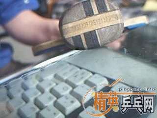 �����������ͽ�Ƥ