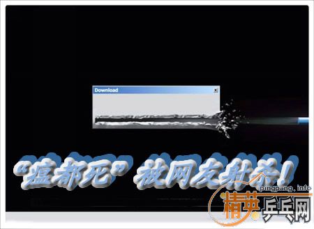 ����XP������֤�ļ���С��ʾ