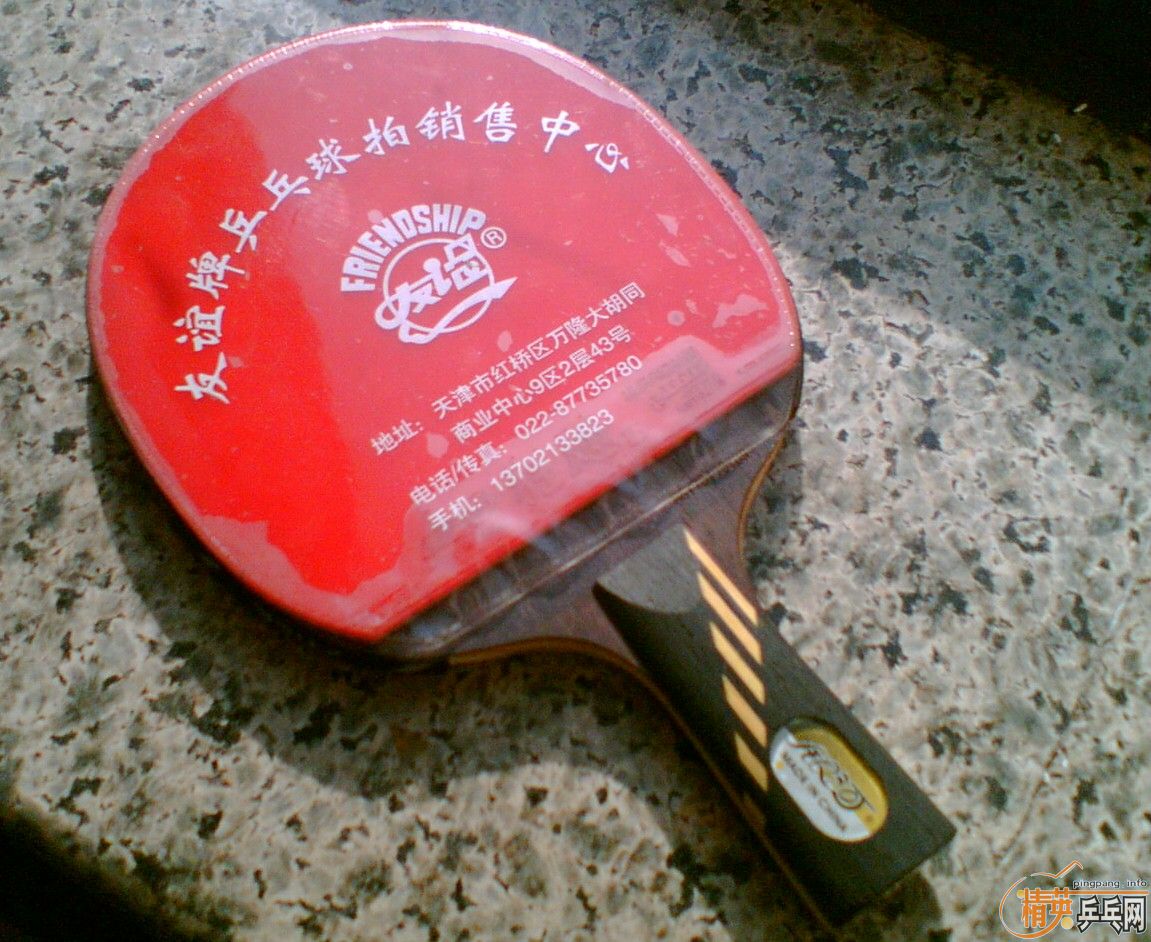 �����ֱMC-2�����Ų�ˬ��֧��������(