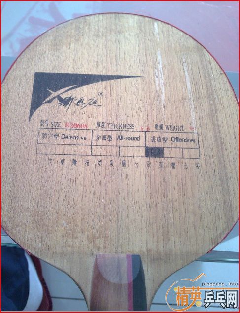 ���Ŀ��壬�������ӣ�һ��ϣ��ͥ���ͼۣ����м���ɽ�Ƥ