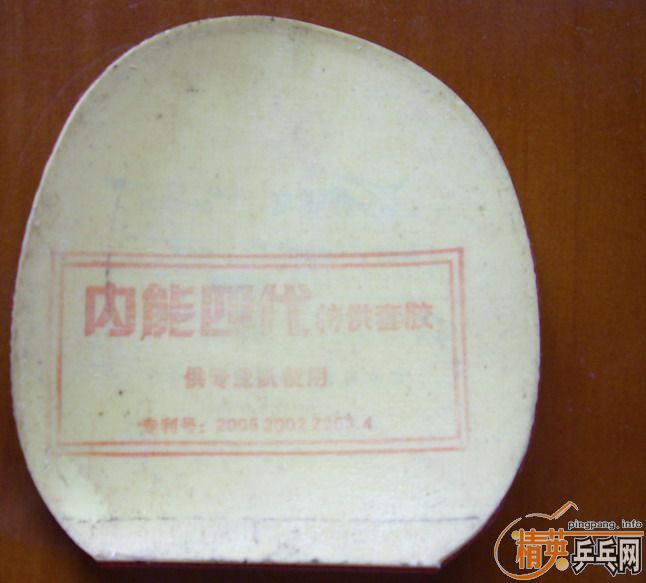 ��͡�donic desto met���׽�