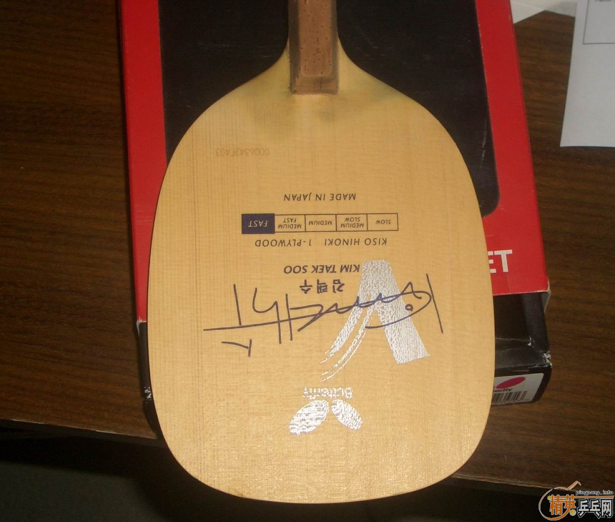 ���ѳ�����(�ų���)