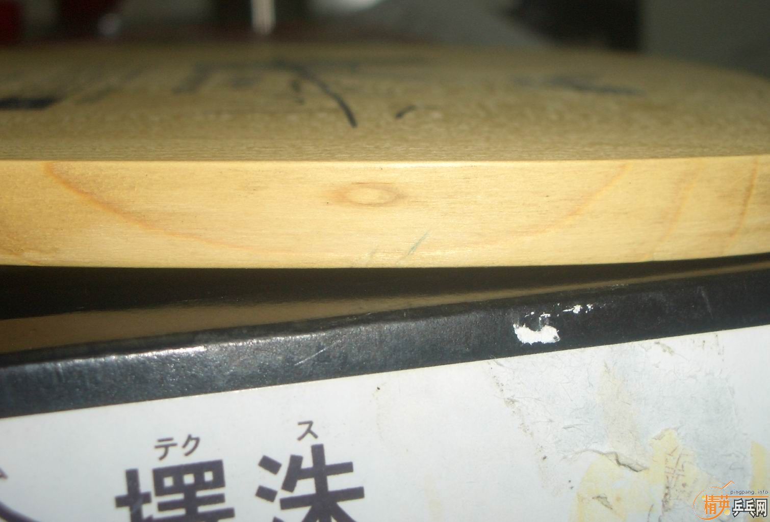 ���ѳ�����(�ų���)