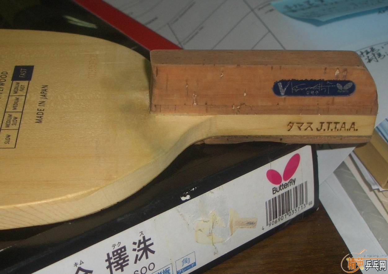 ���ѳ�����(�ų���)