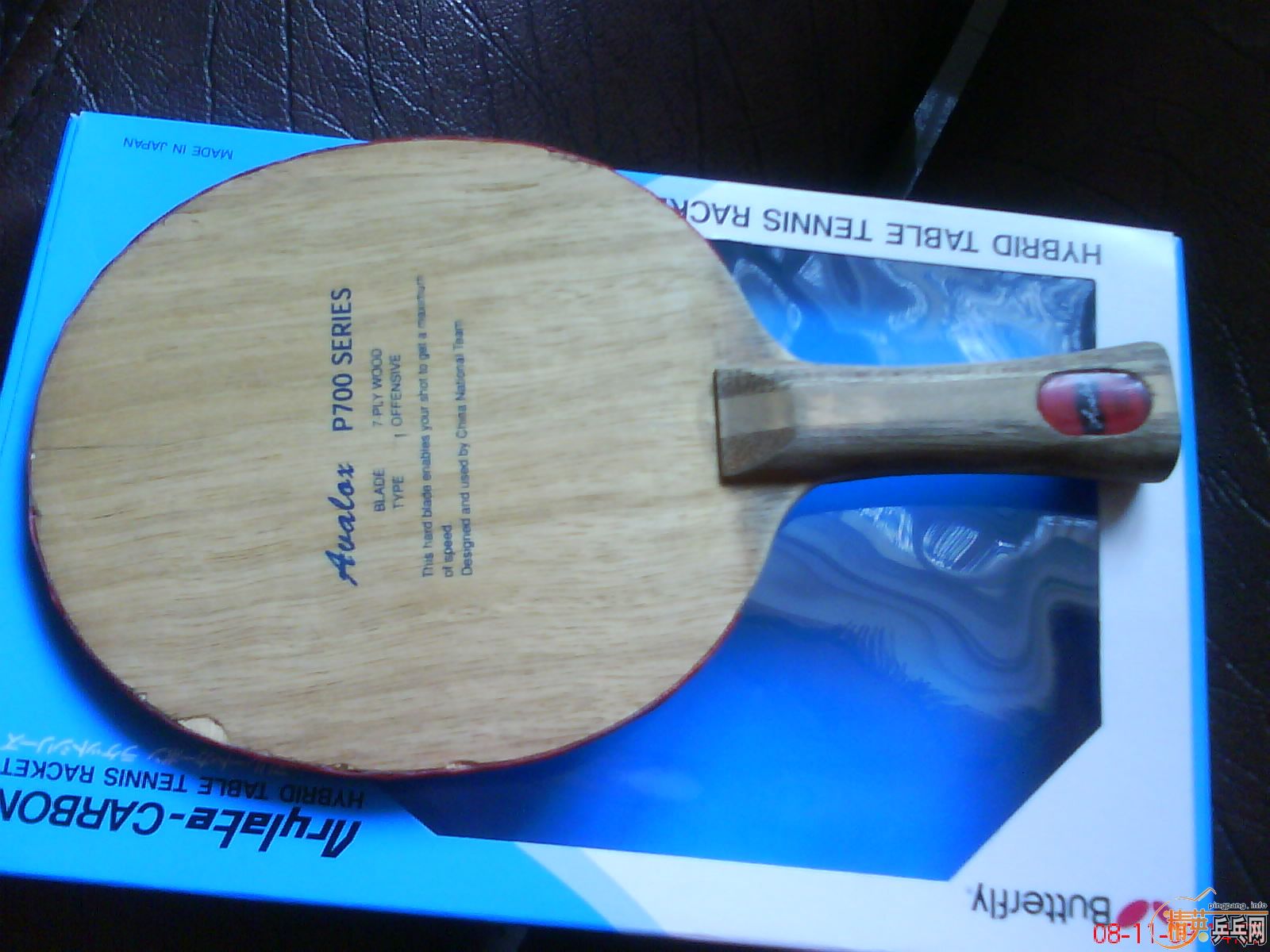 200����ʳ��尢����P700һ��