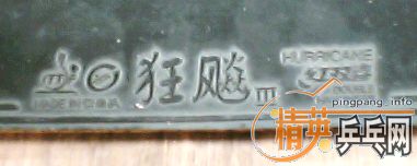 ��Ʒ��ս�ġ��ٺ�