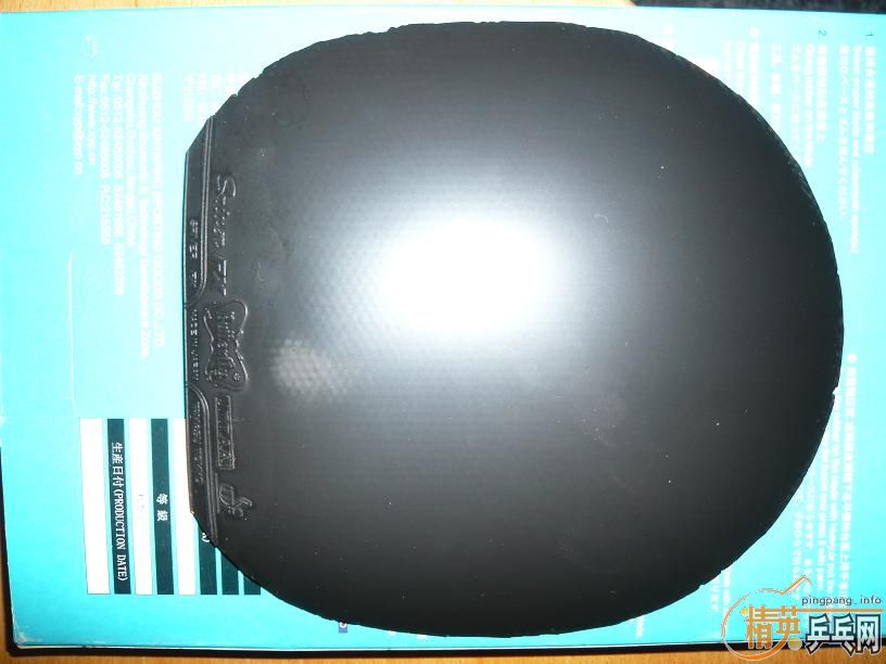 []Palio R7 + sriver fx ɫֱ