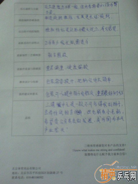 5FUswqku.jpg