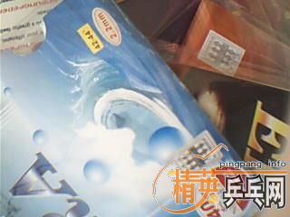 �����6�Ž�Ƥ