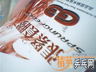 �����6�Ž�Ƥ