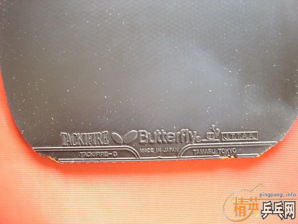 ������׽����ɵ�Pro������Tackifire��G666