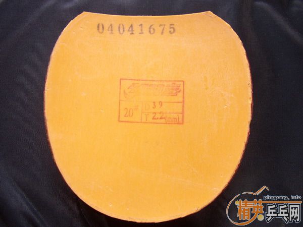 ������׽����ɵ�Pro������Tackifire��G666