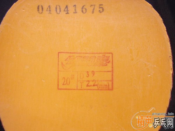 ������׽����ɵ�Pro������Tackifire��G666