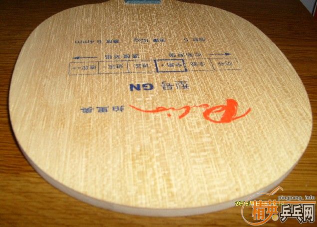 �� ˫��С���� ����´�ľֱ��